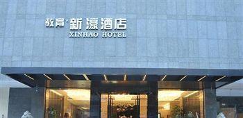 Fuzhou Education Group Hotel Eksteriør billede