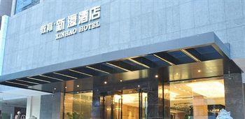 Fuzhou Education Group Hotel Eksteriør billede